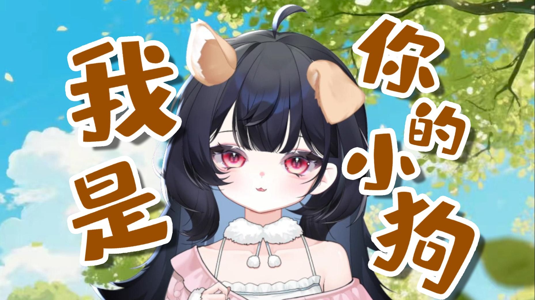 thumbnail of the cover of the post