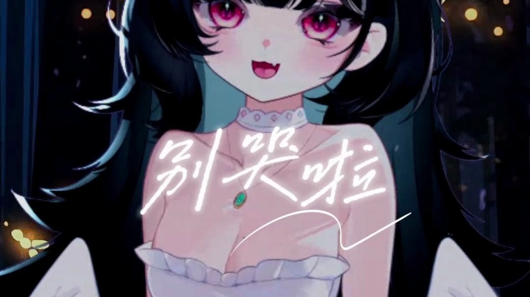 background picture of the home page