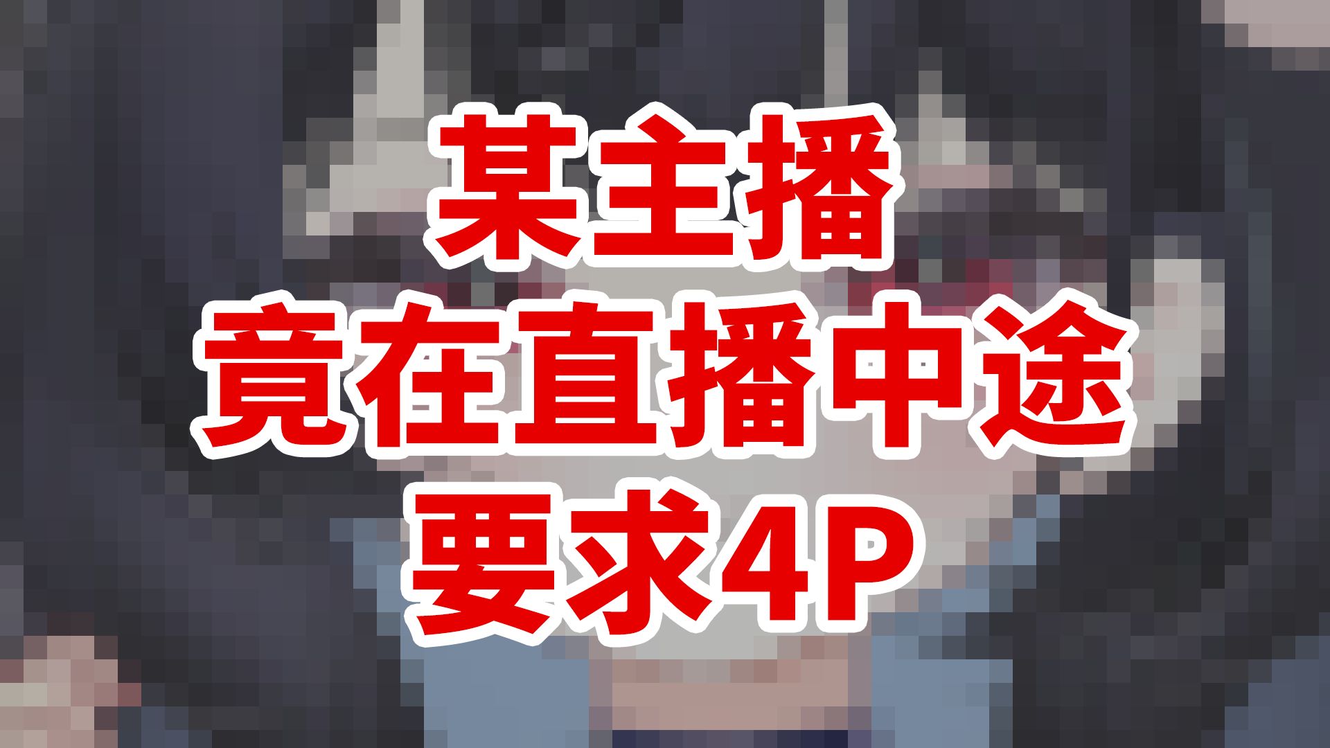 large picture of the cover