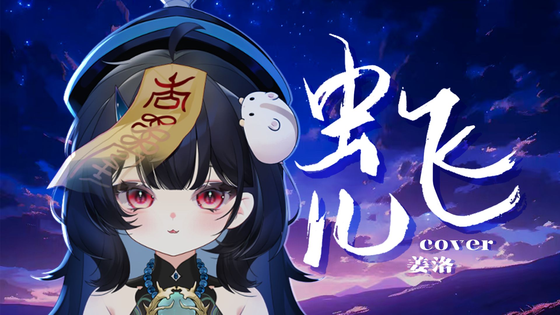 large picture of the cover